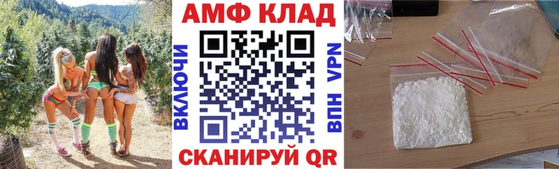 Амфетамин 98% Павловская