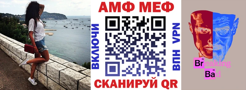 MEGA зеркало  Павловская  АМФЕТАМИН 98% 