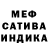 Метадон белоснежный Soltero x