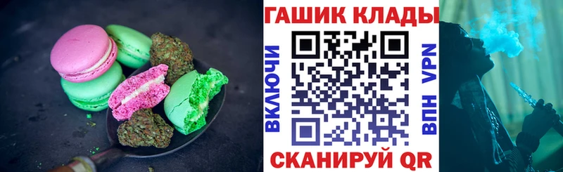 Еда ТГК конопля  нарко площадка официальный сайт  Павловская 