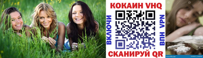 COCAIN 99% Павловская