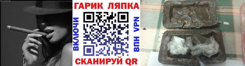 ГАШ убойный Павловская