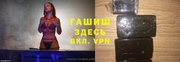 молекула духа Алексеевка