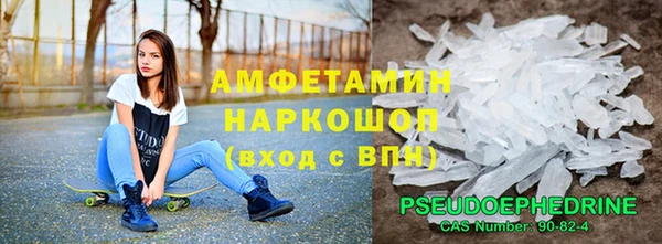 альфа пвп VHQ Нефтегорск