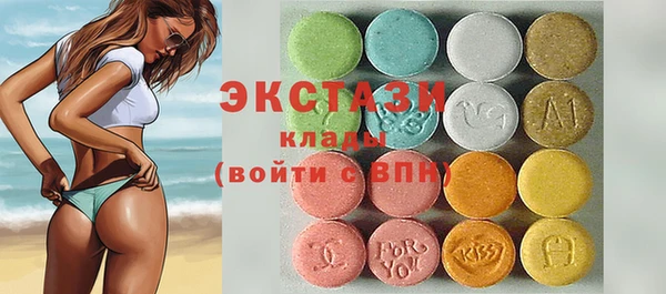 молекула духа Алексеевка