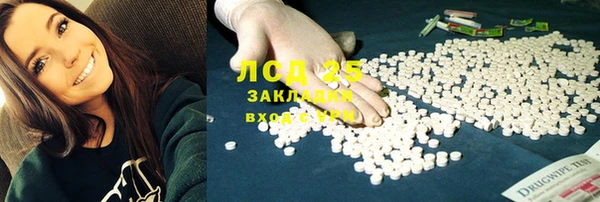 альфа пвп VHQ Нефтегорск