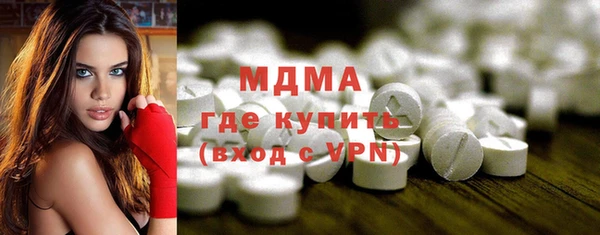 MDMA Нея