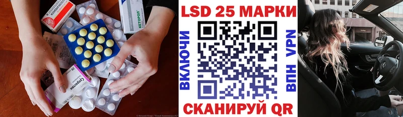 ЛСД экстази ecstasy  кракен ССЫЛКА  Павловская 