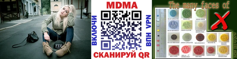 где купить   Павловская  MDMA crystal 