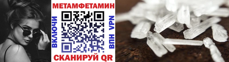 купить  цена  Павловская  Первитин пудра 