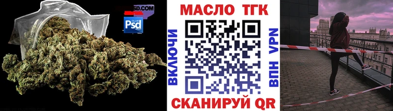 Дистиллят ТГК вейп  MEGA онион  Павловская 